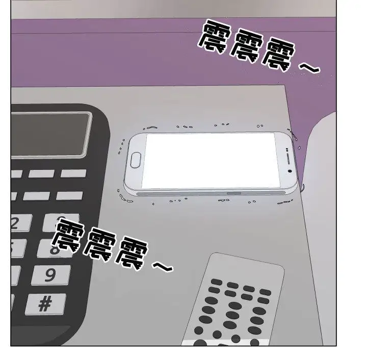 《只为满足你》漫画 第50章