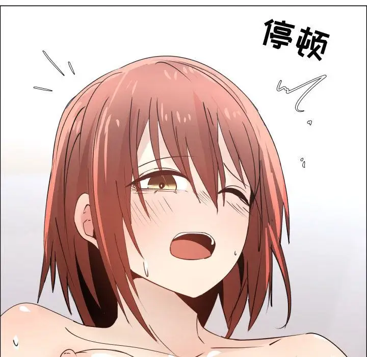 《只为满足你》漫画 第51章