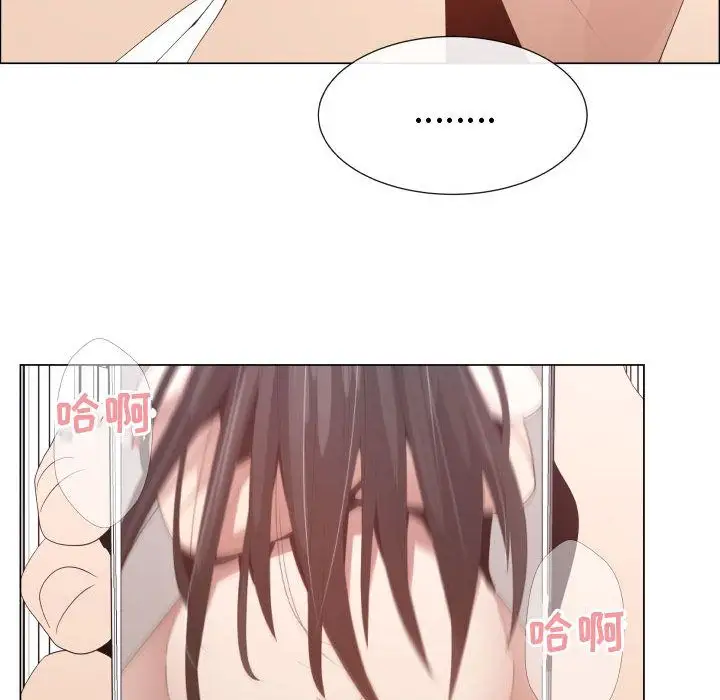 《只为满足你》漫画 第51章