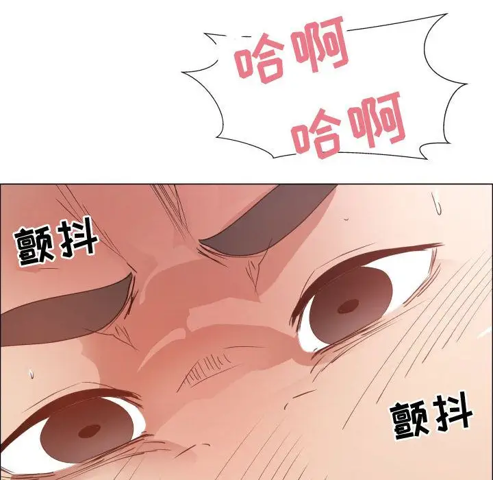 《只为满足你》漫画 第51章