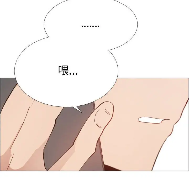 《只为满足你》漫画 第51章
