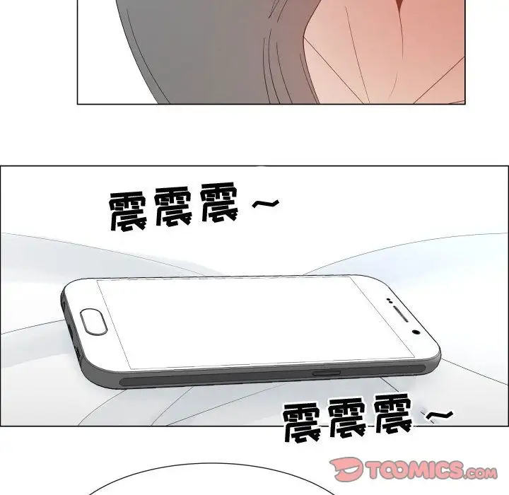 《只为满足你》漫画 第51章