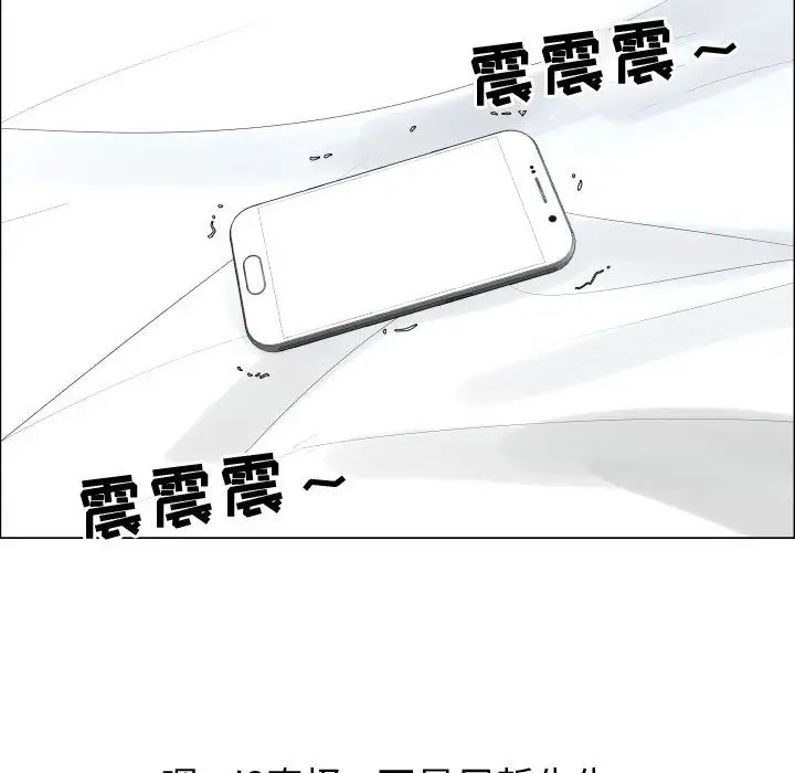 《只为满足你》漫画 第52章