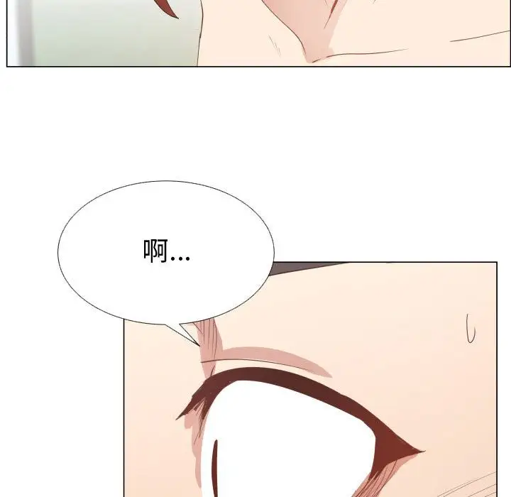 《只为满足你》漫画 第52章