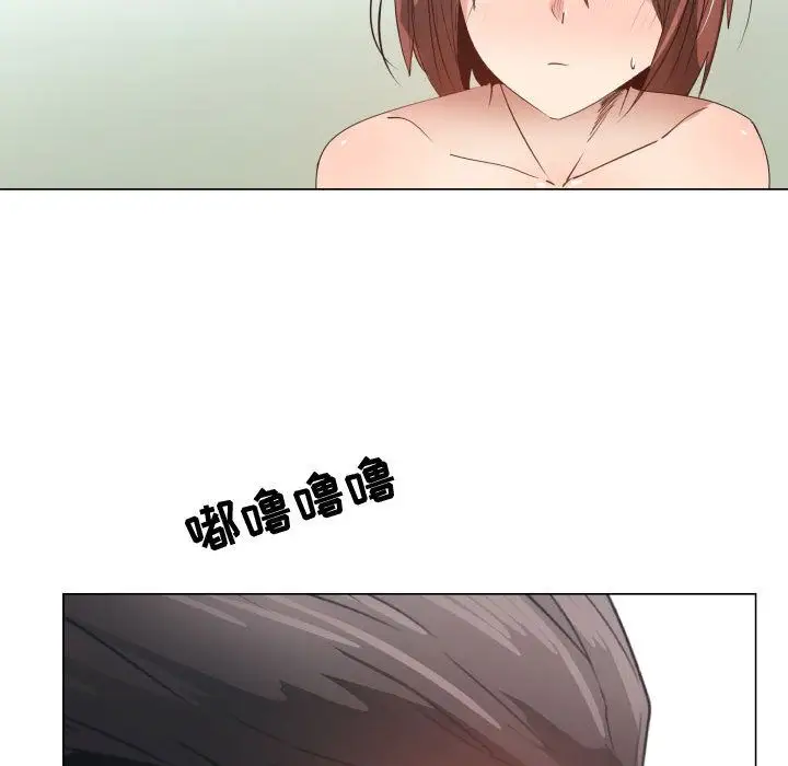 《只为满足你》漫画 第52章