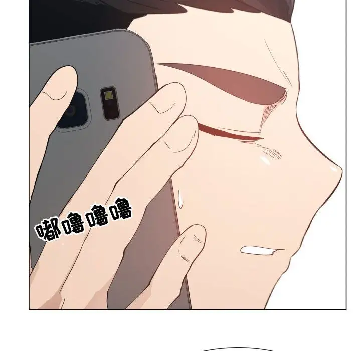 《只为满足你》漫画 第52章