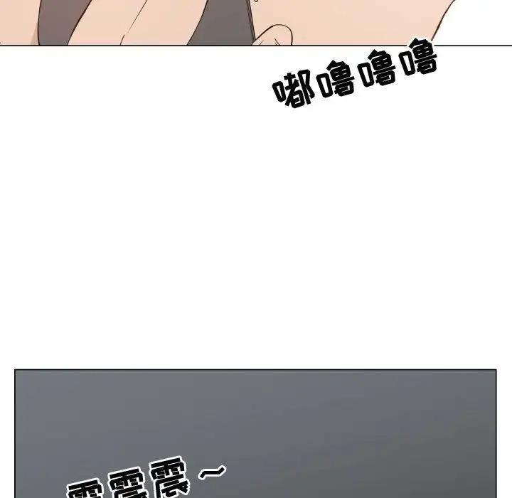 《只为满足你》漫画 第52章