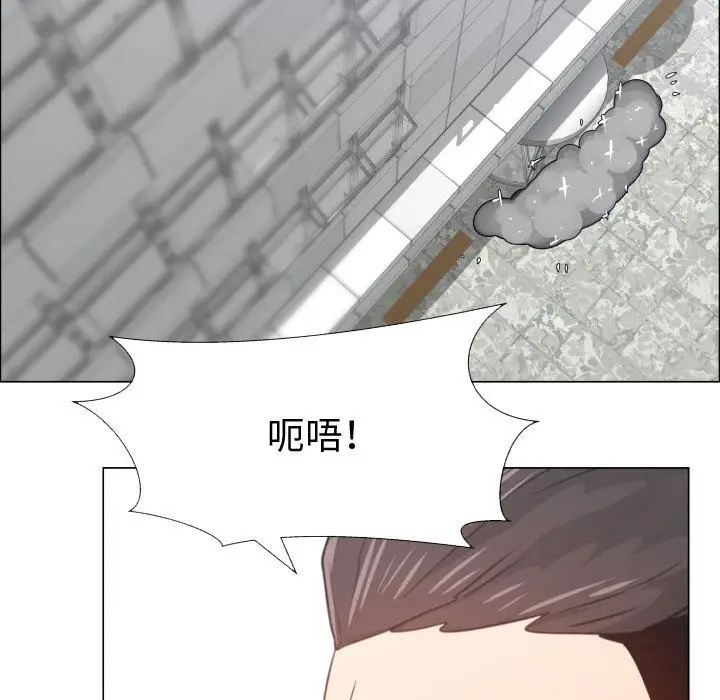 《只为满足你》漫画 第52章