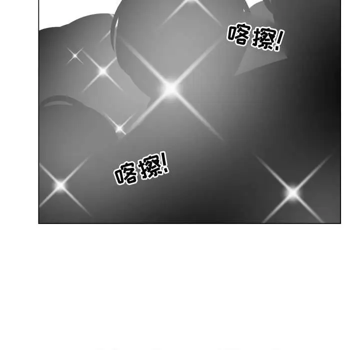 《只为满足你》漫画 第53章