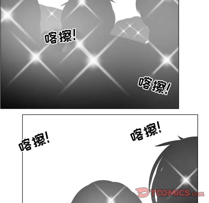 《只为满足你》漫画 第53章
