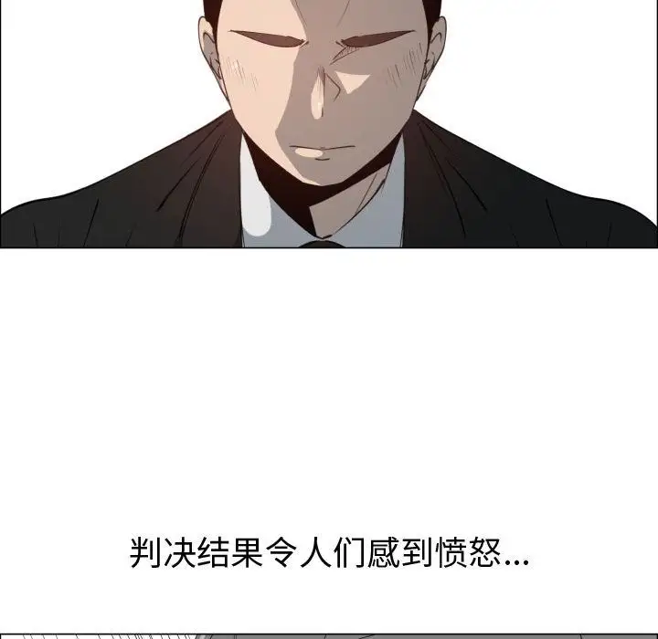 《只为满足你》漫画 第53章