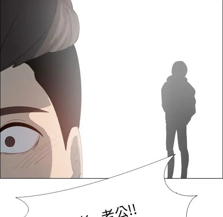 《只为满足你》漫画 第53章