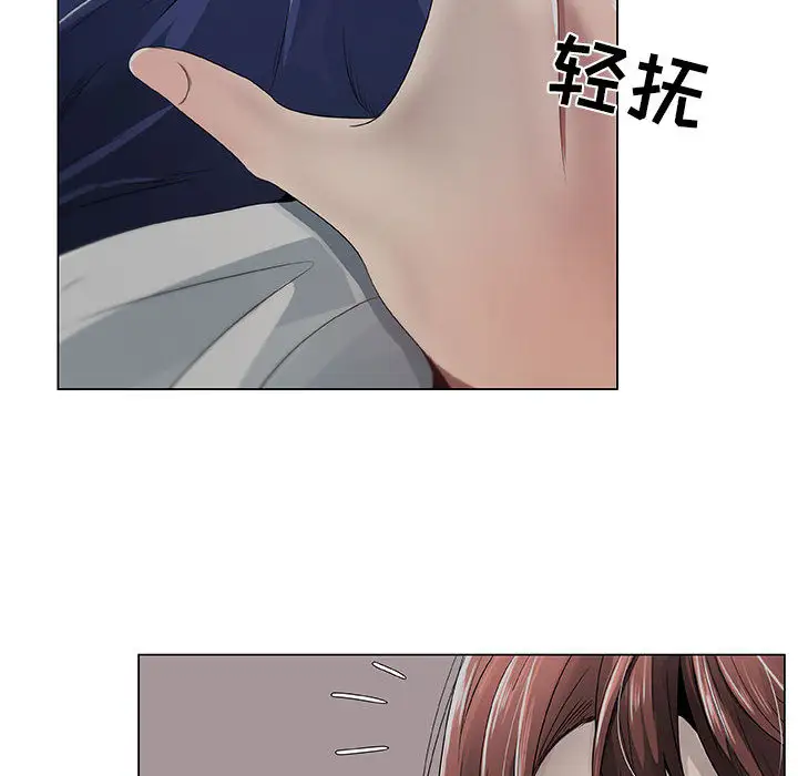 《只为满足你》漫画 第6话