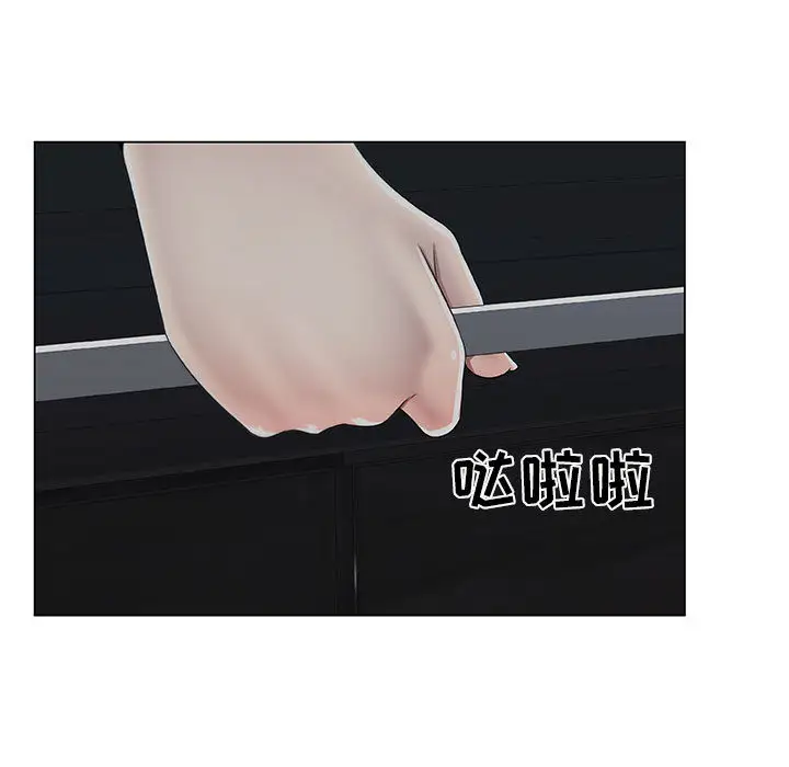《只为满足你》漫画 第6话