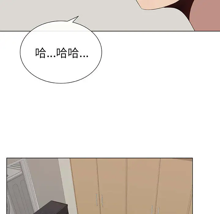 《只为满足你》漫画 第6话