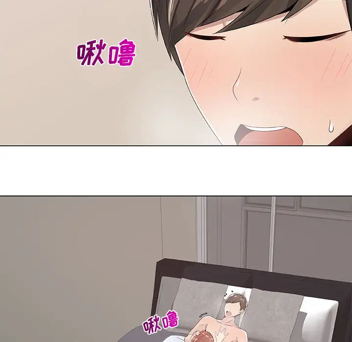 《只为满足你》漫画 第6话