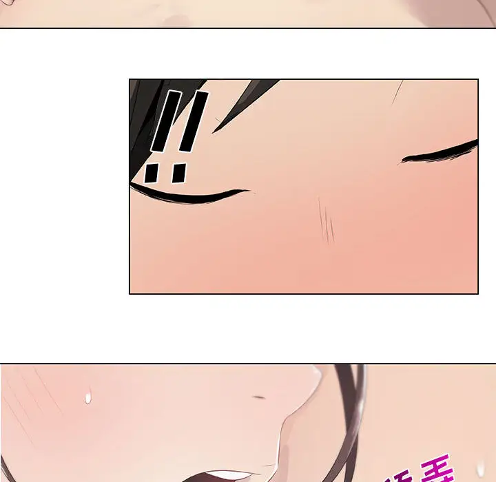 《只为满足你》漫画 第6话