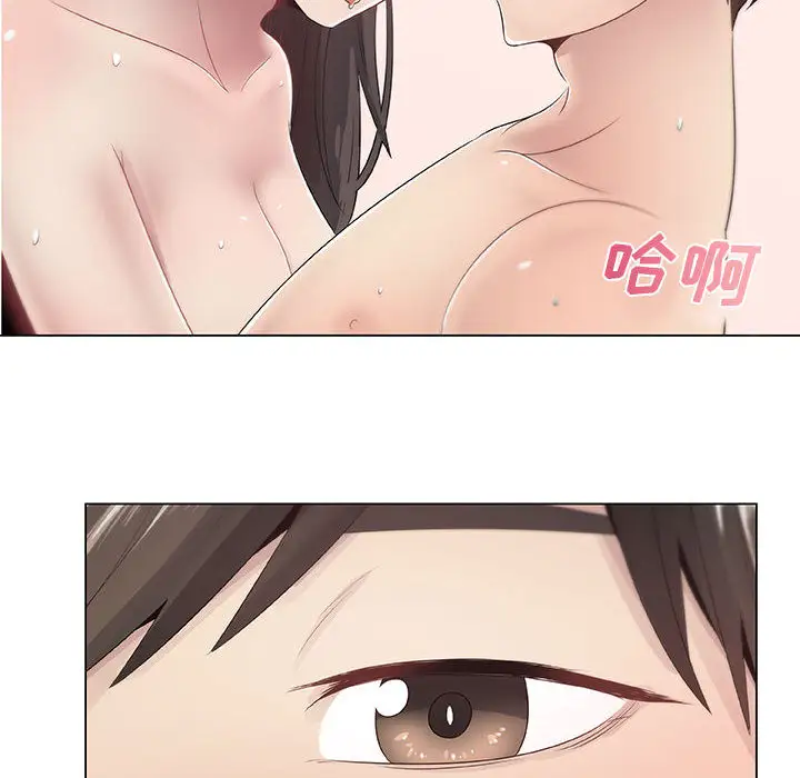 《只为满足你》漫画 第6话