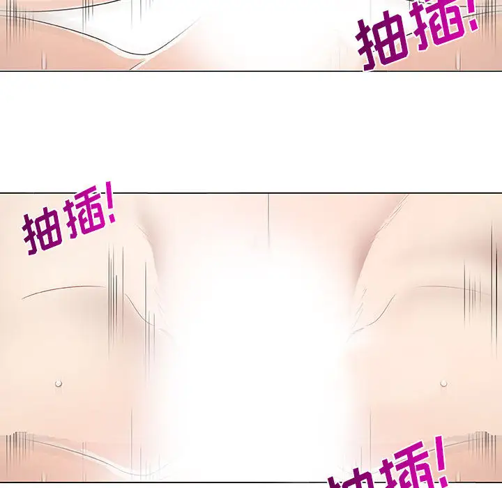 《只为满足你》漫画 第6话