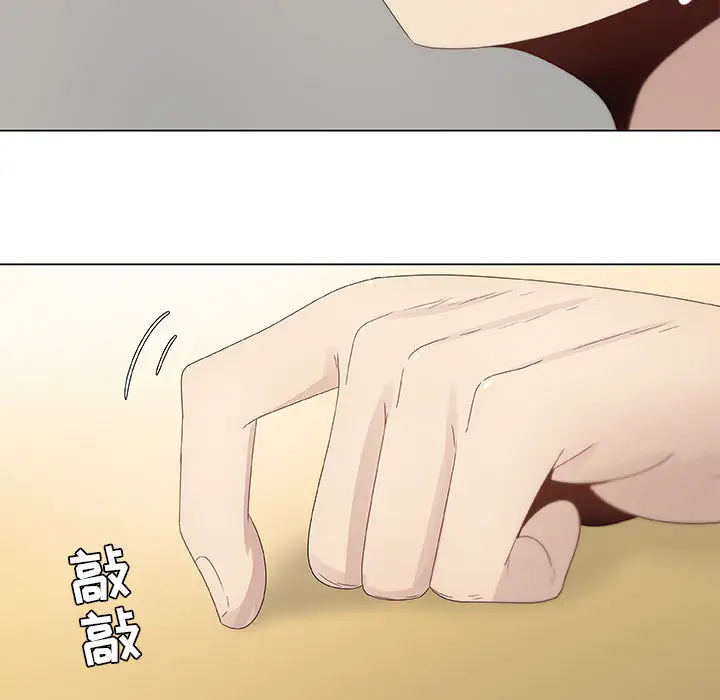 《只为满足你》漫画 第7话