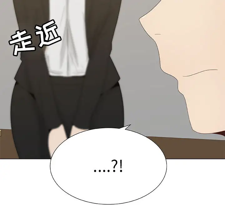 《只为满足你》漫画 第7话