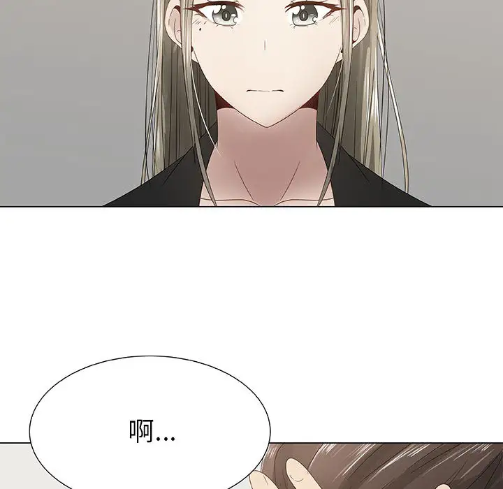 《只为满足你》漫画 第7话