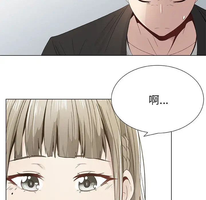《只为满足你》漫画 第7话