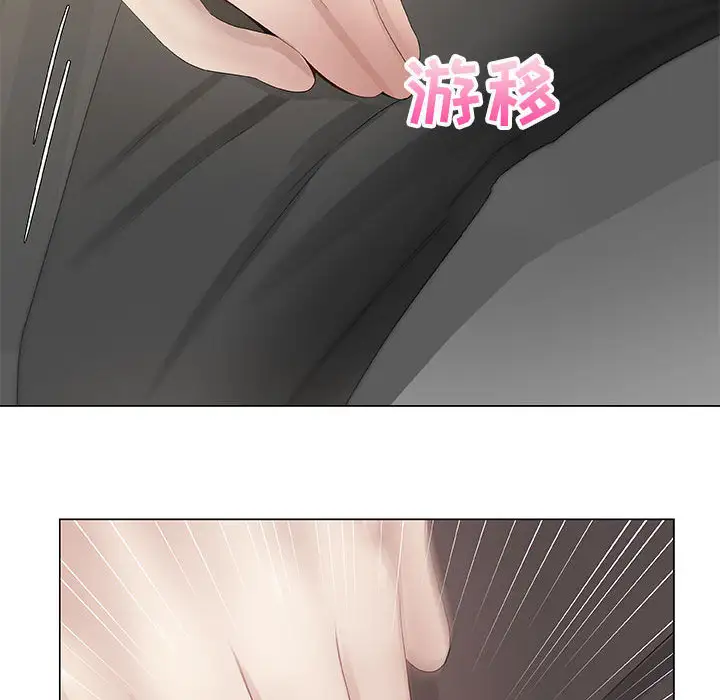 《只为满足你》漫画 第7话