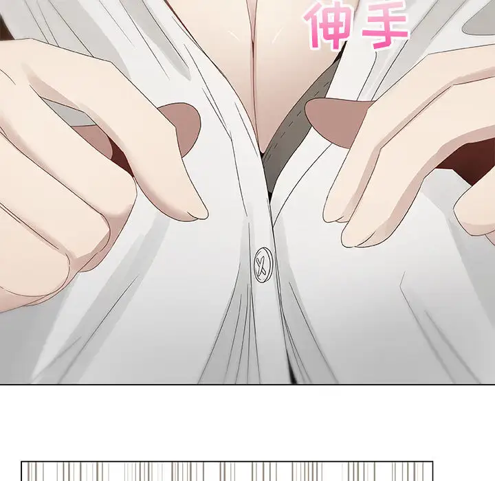 《只为满足你》漫画 第7话