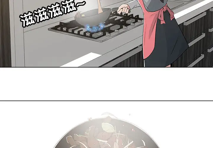 《只为满足你》漫画 第8话