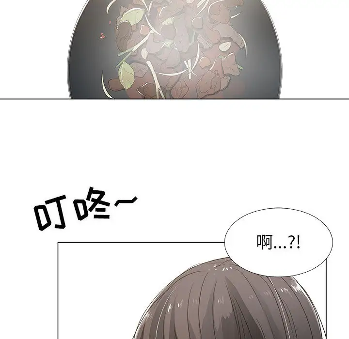《只为满足你》漫画 第8话