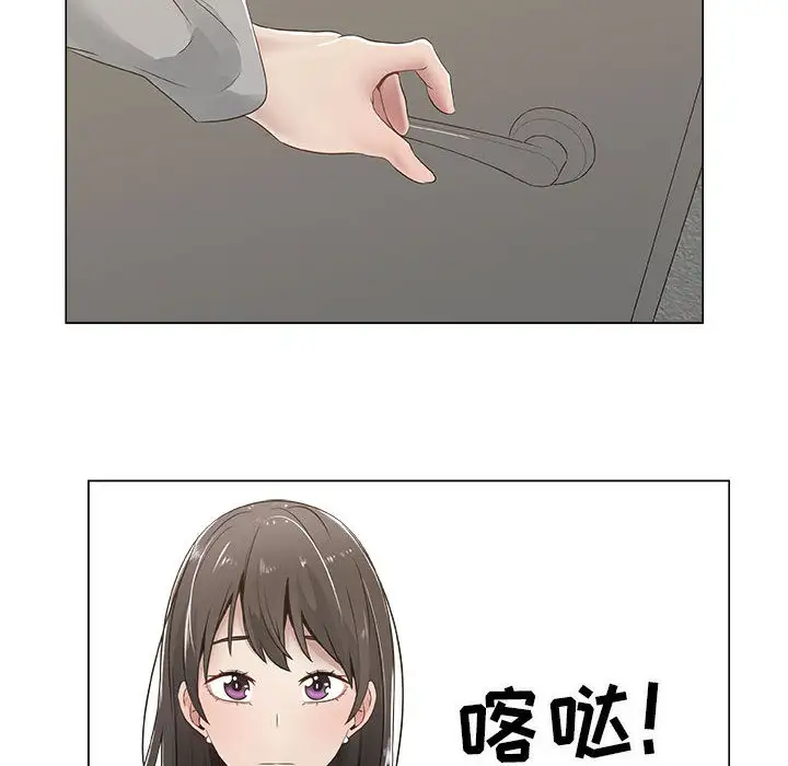 《只为满足你》漫画 第8话