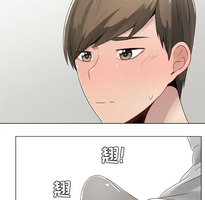 《只为满足你》漫画 第8话