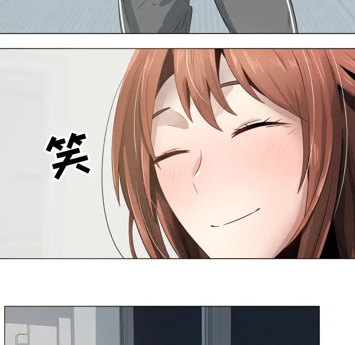 《只为满足你》漫画 第9话