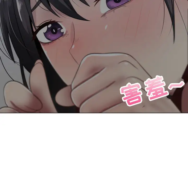 《只为满足你》漫画 第9话