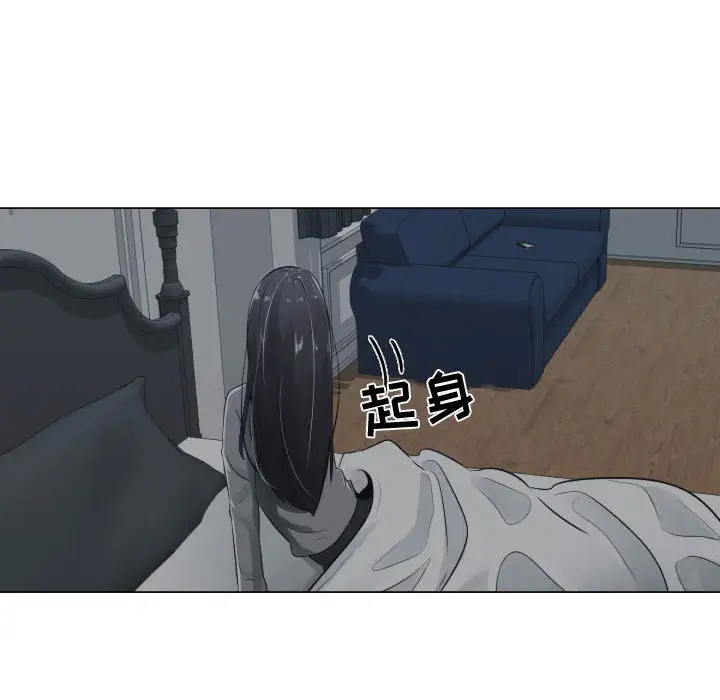 《只为满足你》漫画 第9话