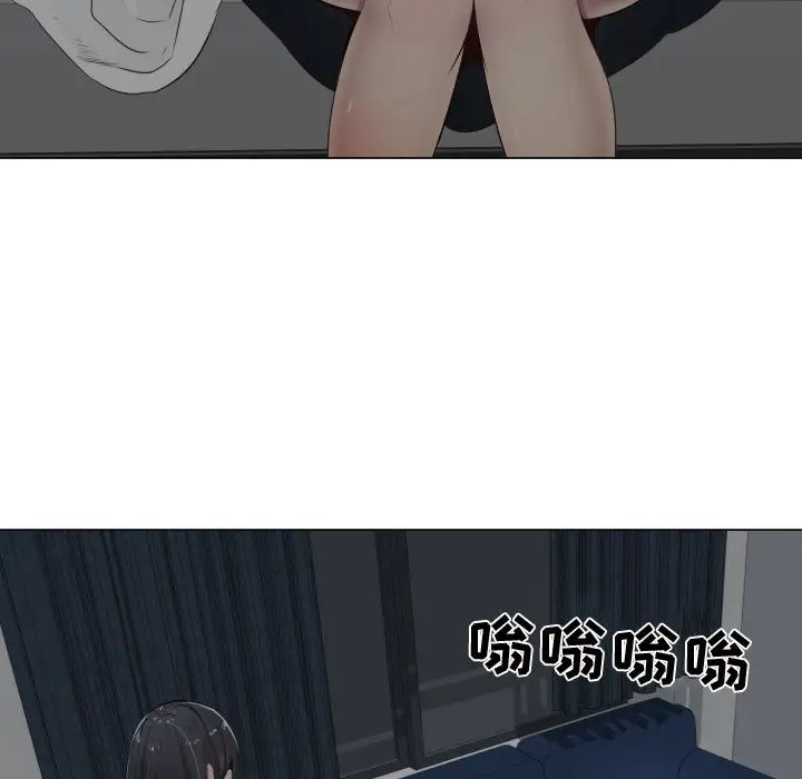 《只为满足你》漫画 第9话