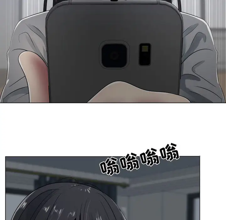 《只为满足你》漫画 第9话