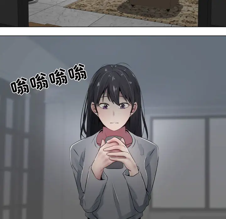 《只为满足你》漫画 第9话