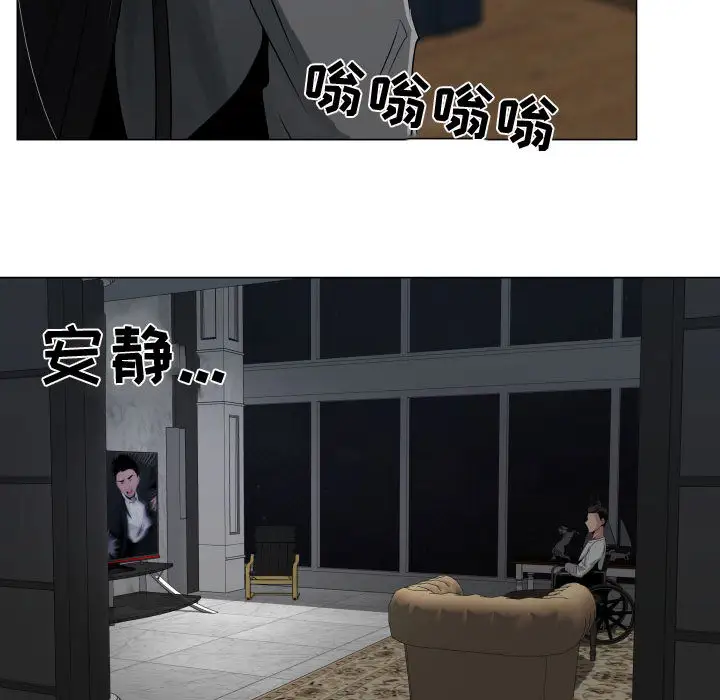 《只为满足你》漫画 第9话