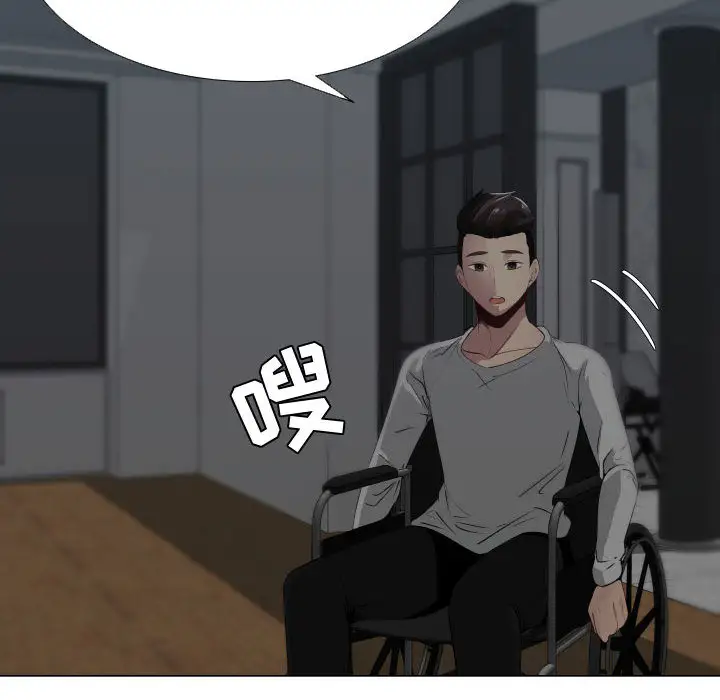 《只为满足你》漫画 第9话