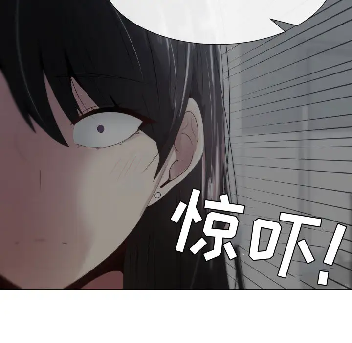 《只为满足你》漫画 第9话