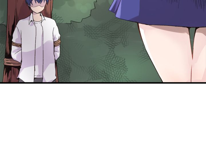 《执着于他》漫画 第1話