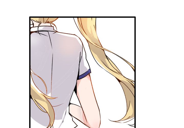 《执着于他》漫画 第1話