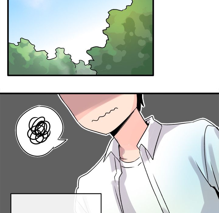 《执着于他》漫画 第1話