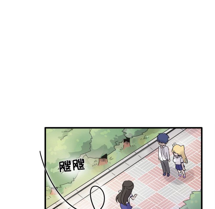 《执着于他》漫画 第1話