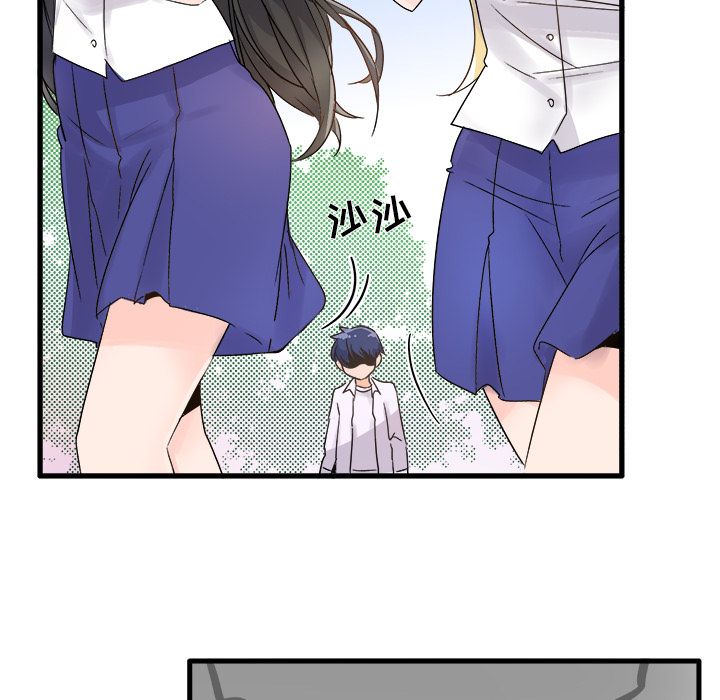 《执着于他》漫画 第1話