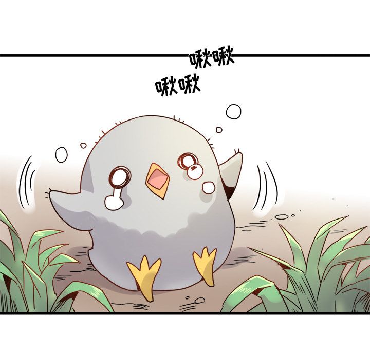 《执着于他》漫画 第1話