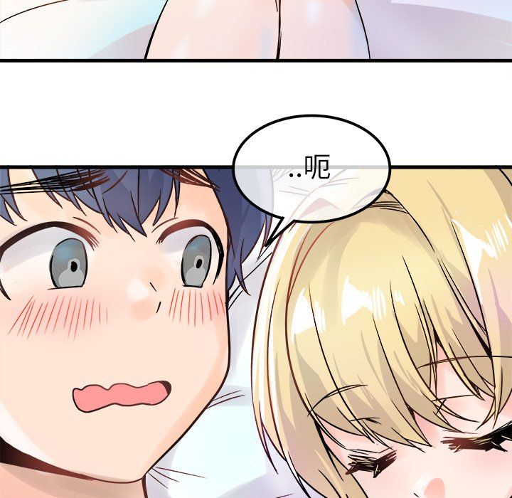 《执着于他》漫画 第10話