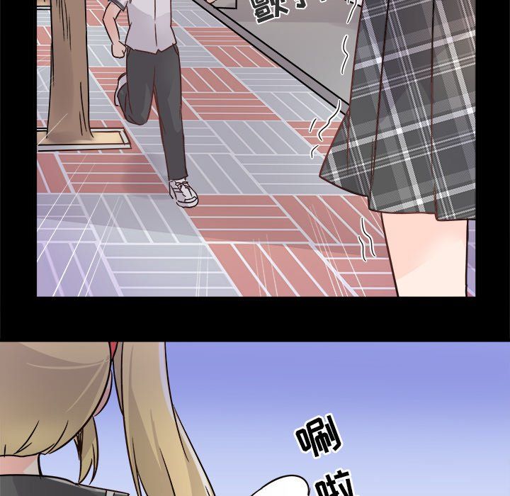 《执着于他》漫画 第10話